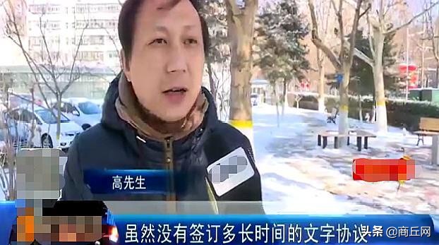 男子因高发际线定制假发，事后却要求退货，男子：戴上跟锅盖一样