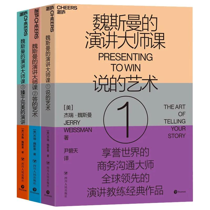 面向未来的能力,书单努力变强大