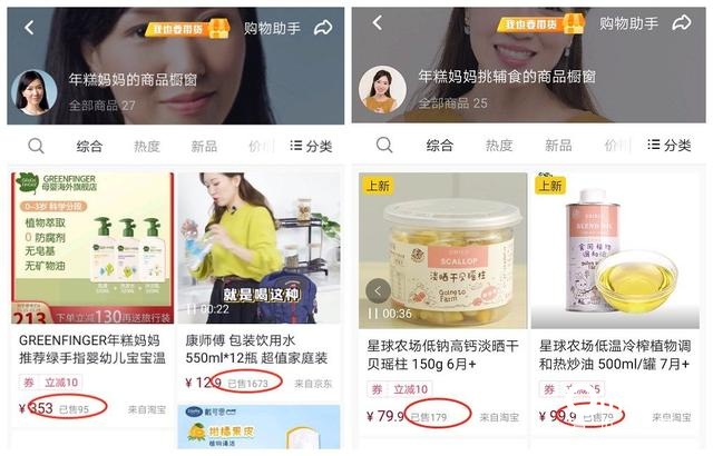 如何运营母婴类抖音号,母婴抖音账号打造