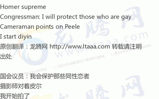 「龙腾网」全世界今天就是要针对你（黑人兄弟）