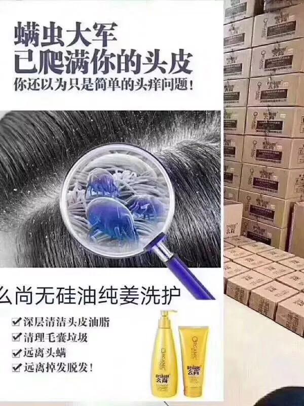 无硅油是不是噱头,平价无硅油