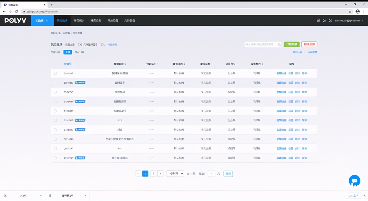 保利威直播怎么观看,保利威直播回放