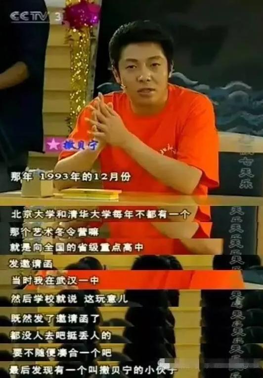 曾被章子怡母亲嫌穷,章子怡生的是龙凤胎吗