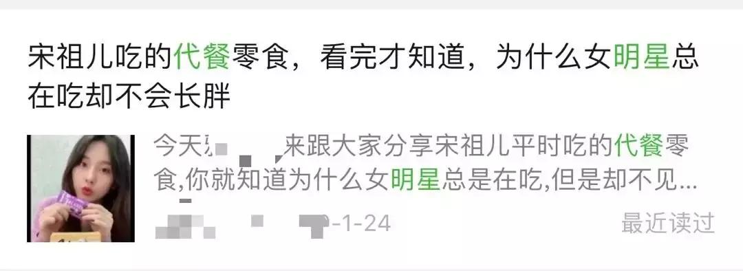 减肥出大事！用了网上爆红的方法，23岁姑娘紧急“换肝”捡回一条命