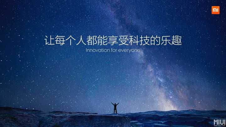 为什么那么多人买小米电视,为什么这么多人买小米手机