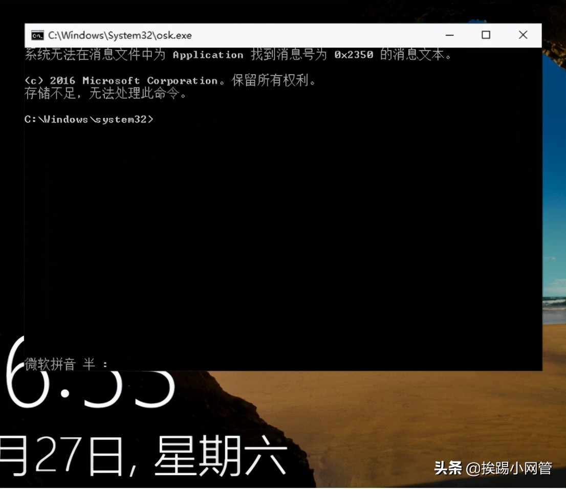 windows7旗舰版忘记密码重置系统,重置系统密码之windows篇