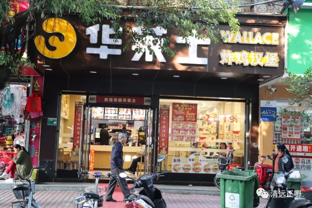 再见，清城中学！再见，南埗路！这一路一巷的美食，谢谢陪我长大