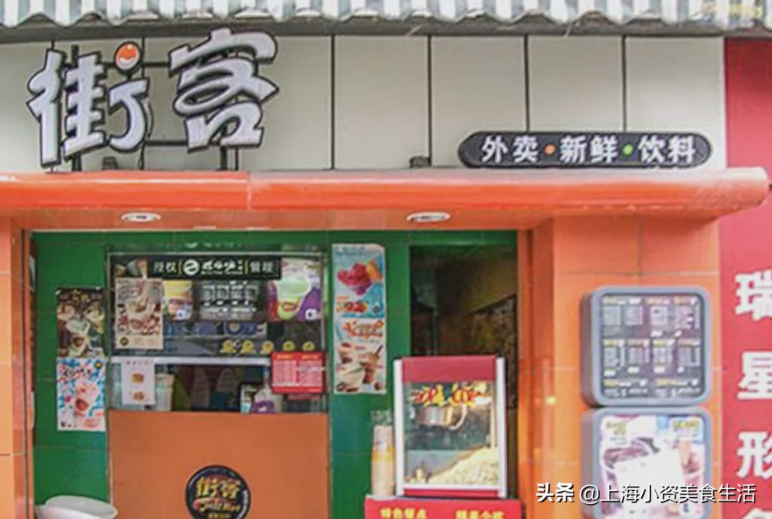 上海的消费20年前,上海人的消费习惯