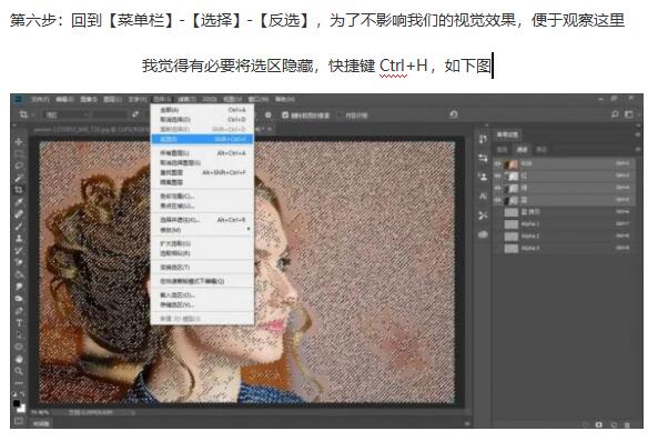磨皮简单教程,ps美白磨皮瘦脸步骤