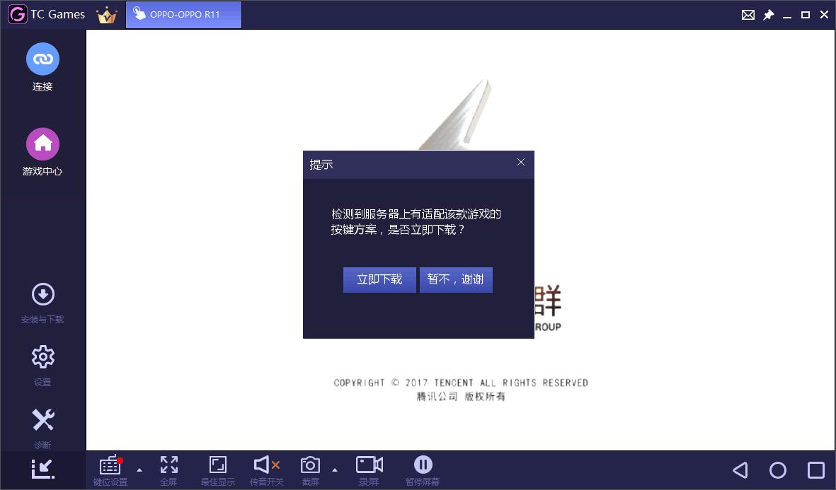 和平精英模拟器操作键位布局最好,和平精英新手模拟器最稳灵敏度