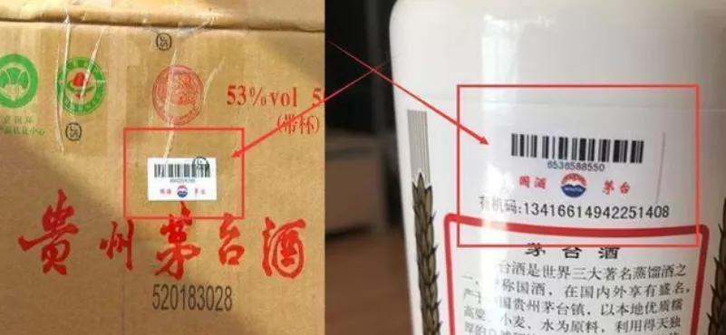 茅台空瓶子出售犯不犯法,售卖茅台空盒子违法吗