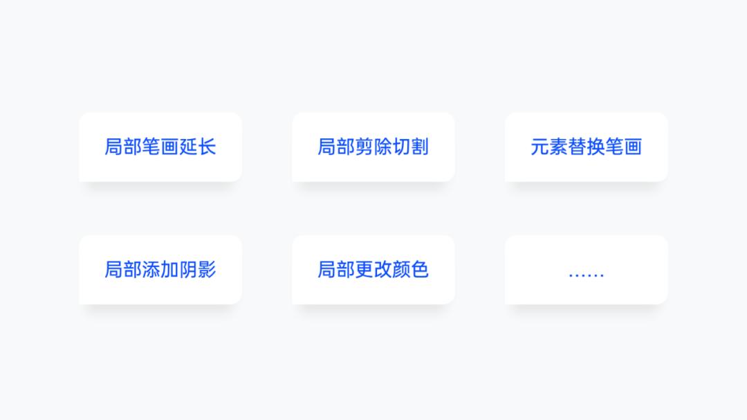 学会这5个PPT文字特效，页面瞬间高大上，第3个罗振宇都在用