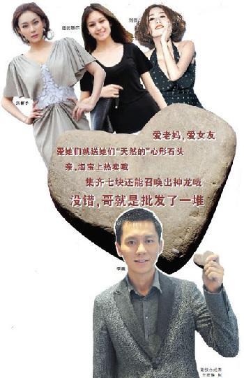 老实人蜕变渣男,老实人李晨