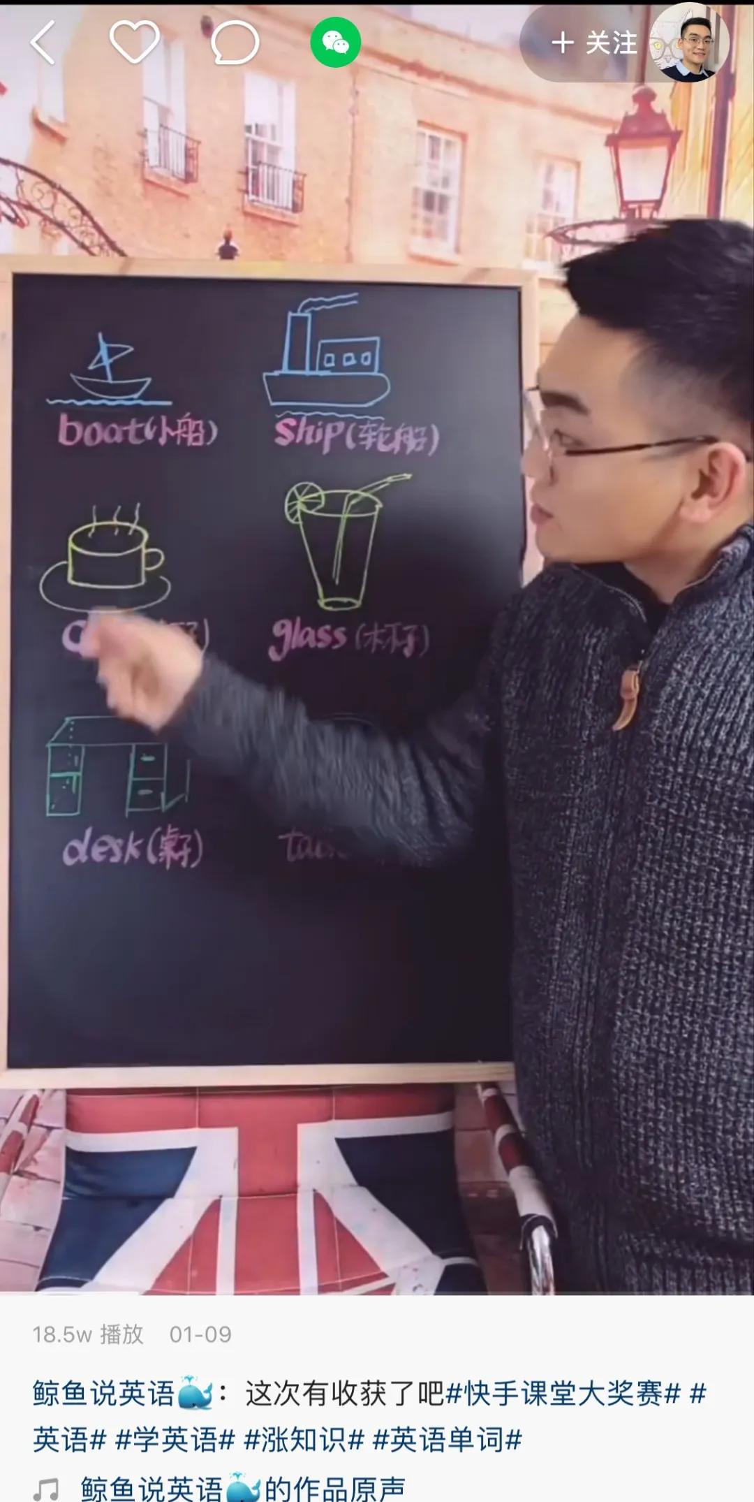 快手卖课变现如何提高互动,快手卖课平台如何变现