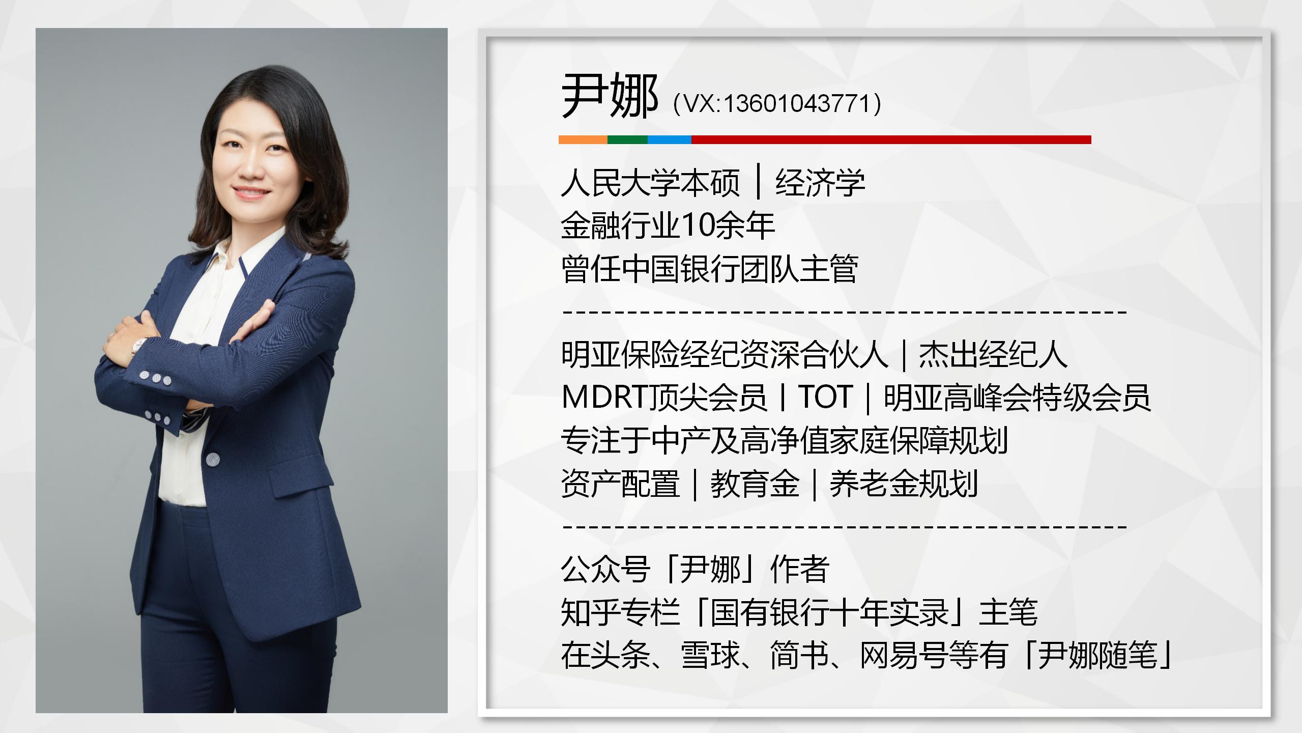 保险人要如何不断提升自己的能力,如何成为一个优秀的保险业务员