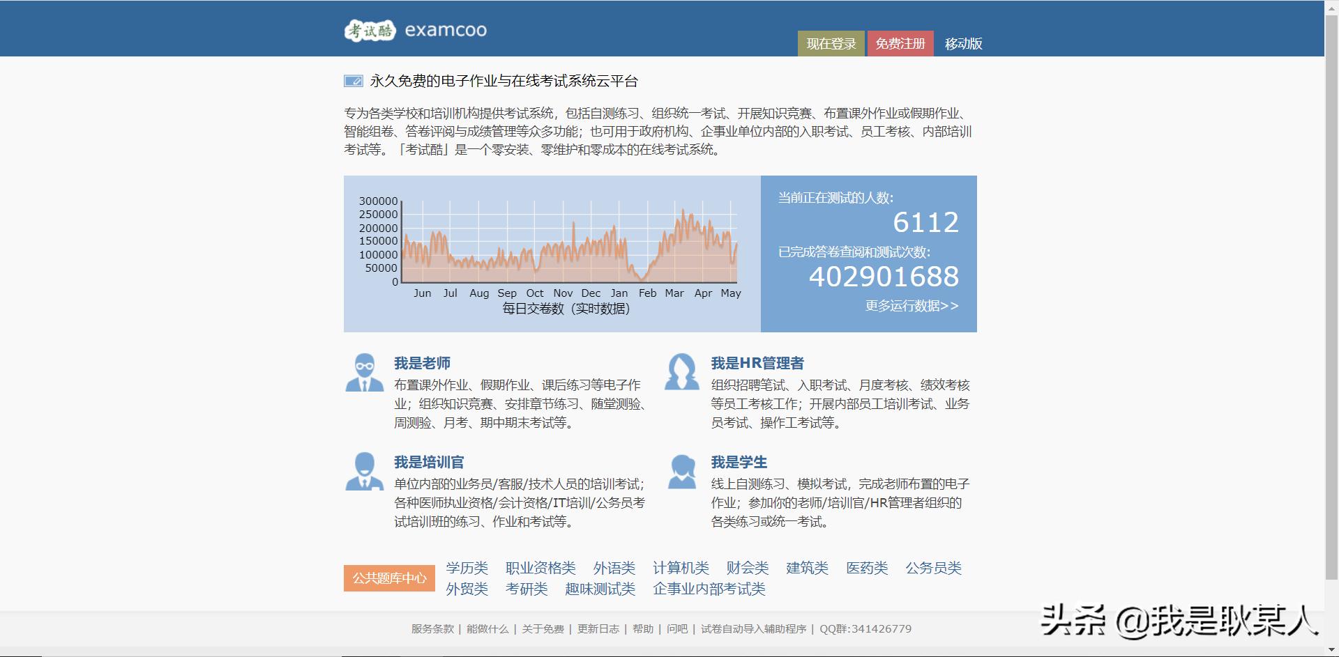 7个良心网站推荐,十大核心自学网站