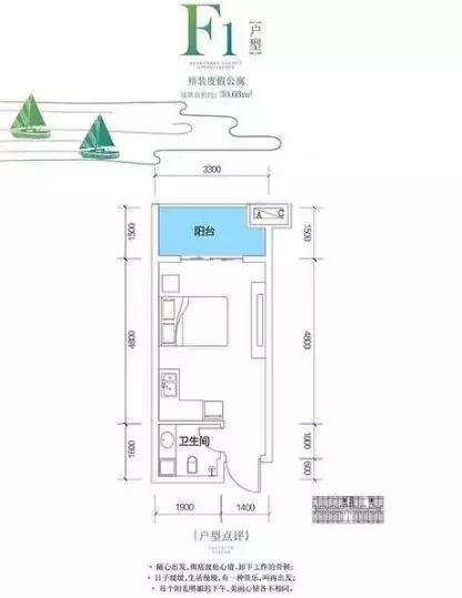 海口山湖海85平米,山湖海小户型30万一套