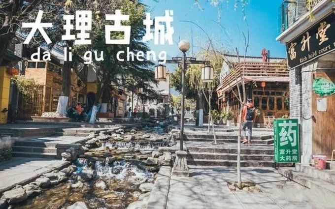 大理丽江泸沽湖三天之旅,云南丽江泸沽湖风花雪月