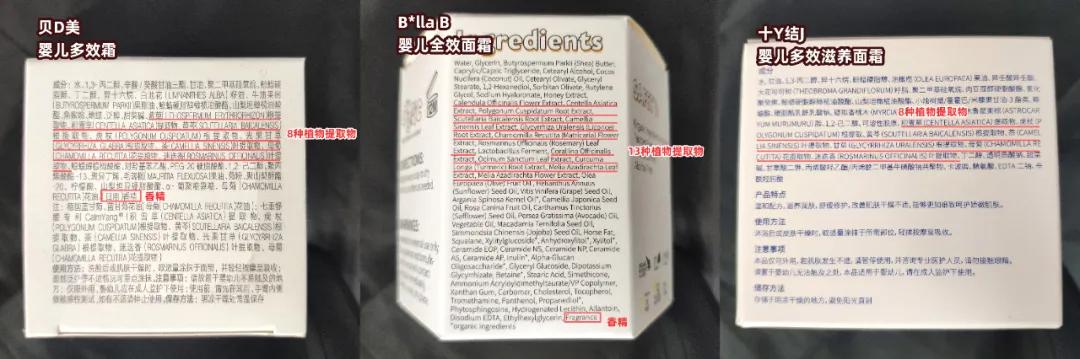 宝宝面霜推荐测评第一名保湿霜,口碑最好的婴儿面霜秋冬测评