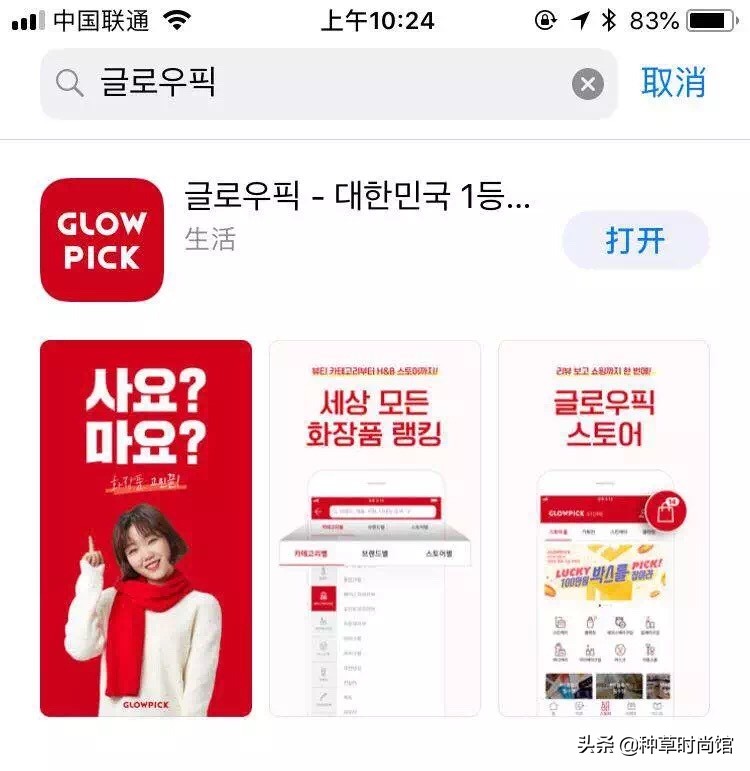 代购们别吹了！这些网红产品居然连成分都不合法？