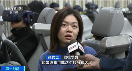 当学车遇上VR教练，你还担心科目二过不了吗？