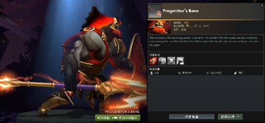 Dota2：终于等到你V社半夜加班更新不朽三亲儿子斧王再获不朽头