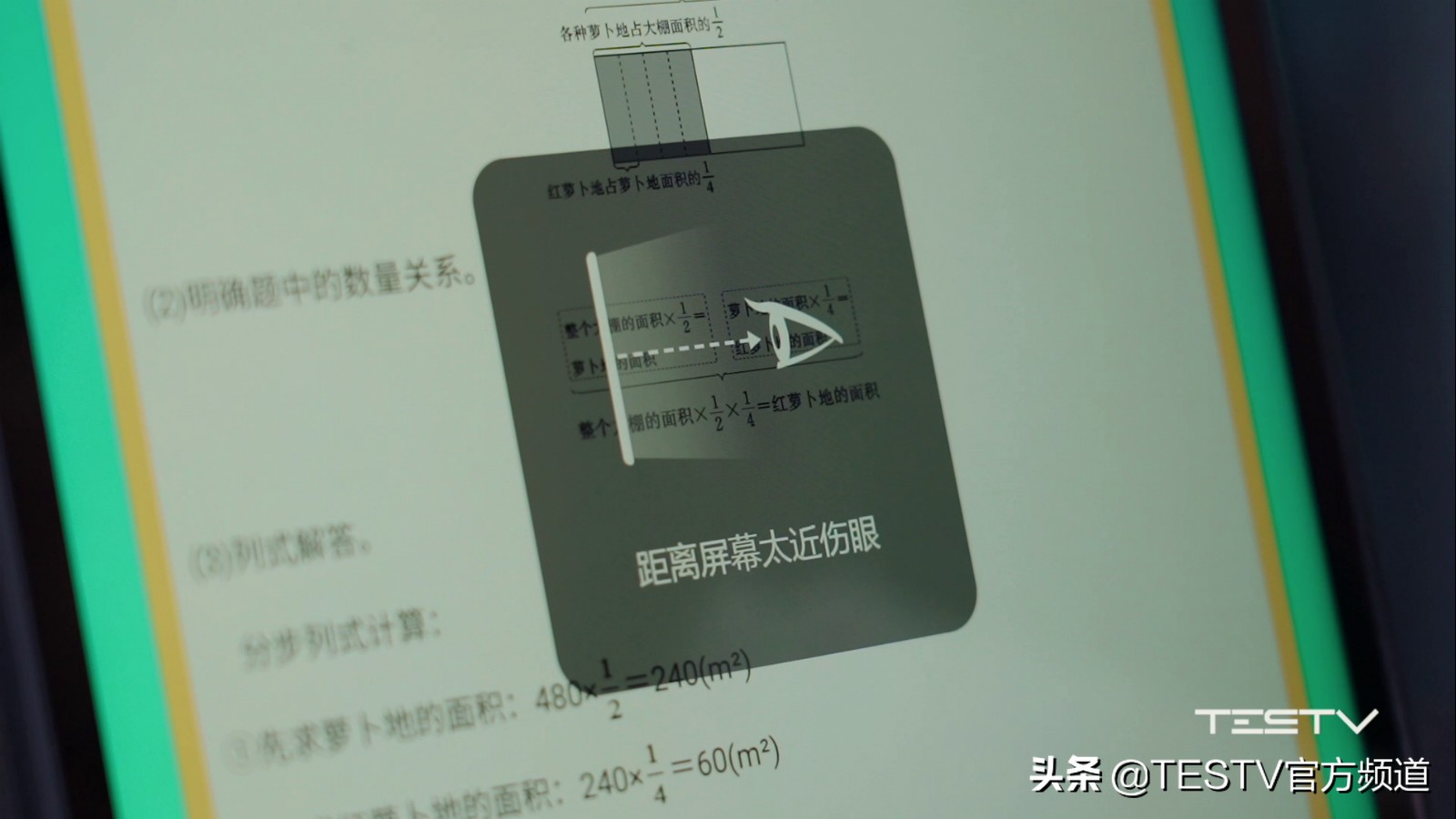 步步高家教机S5，不用担心你的学习了吗？「值不值得买第364期」