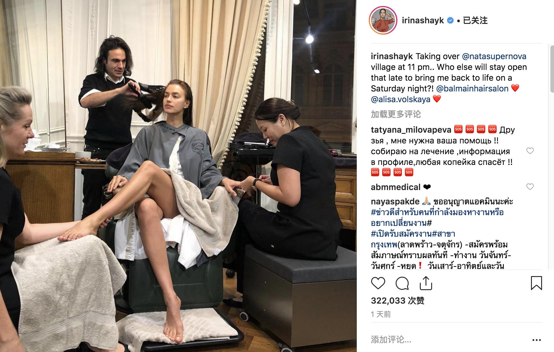 C罗前女友化妆间彰显女王范，比乔治娜更有气场