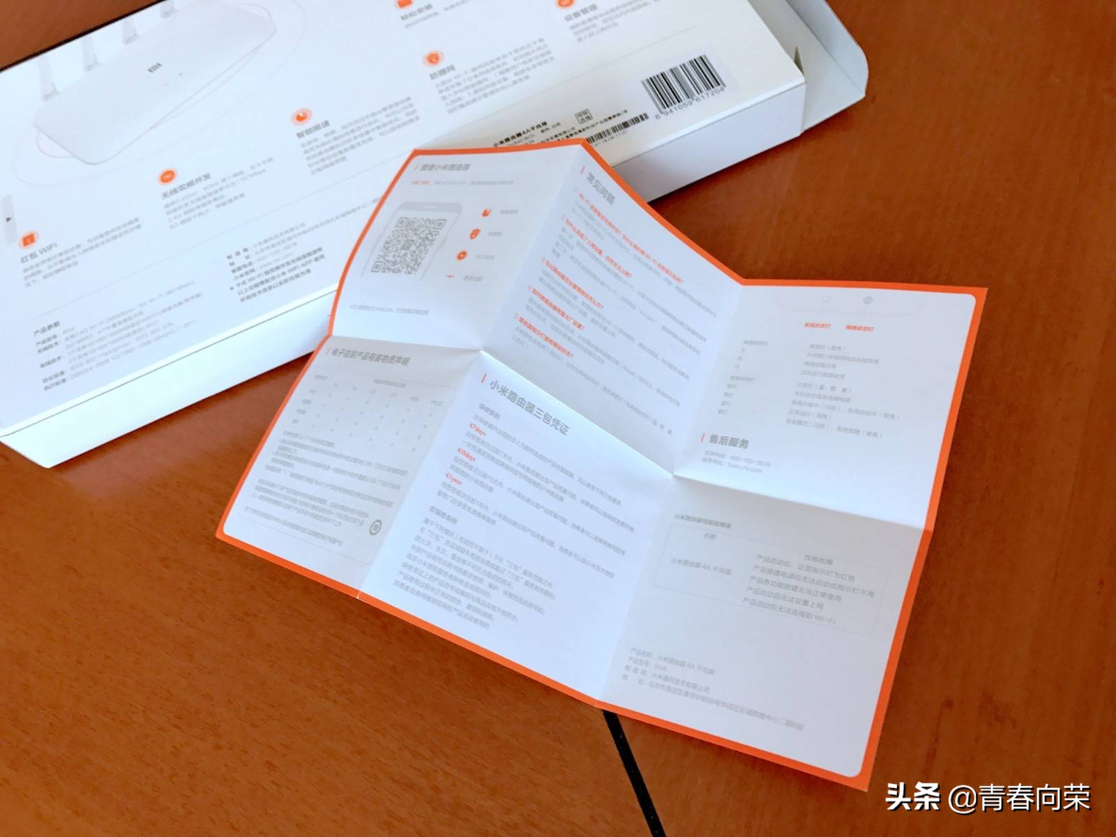 小米路由器4a千兆版怎么安装,小米路由器4a千兆版安装视频