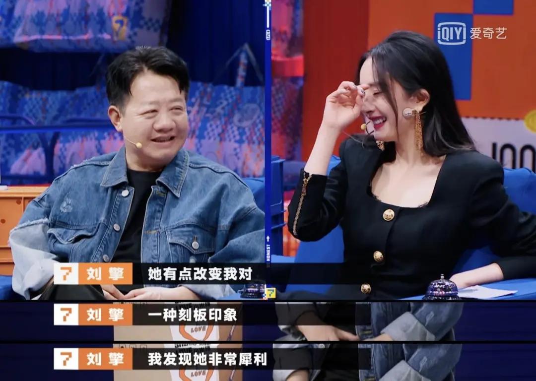 「幂学」拯救奇葩说