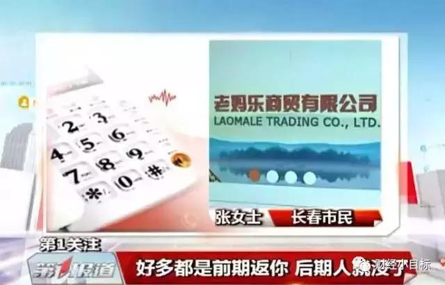 公安经侦打击十大骗局,政府部门可以认定金融诈骗吗