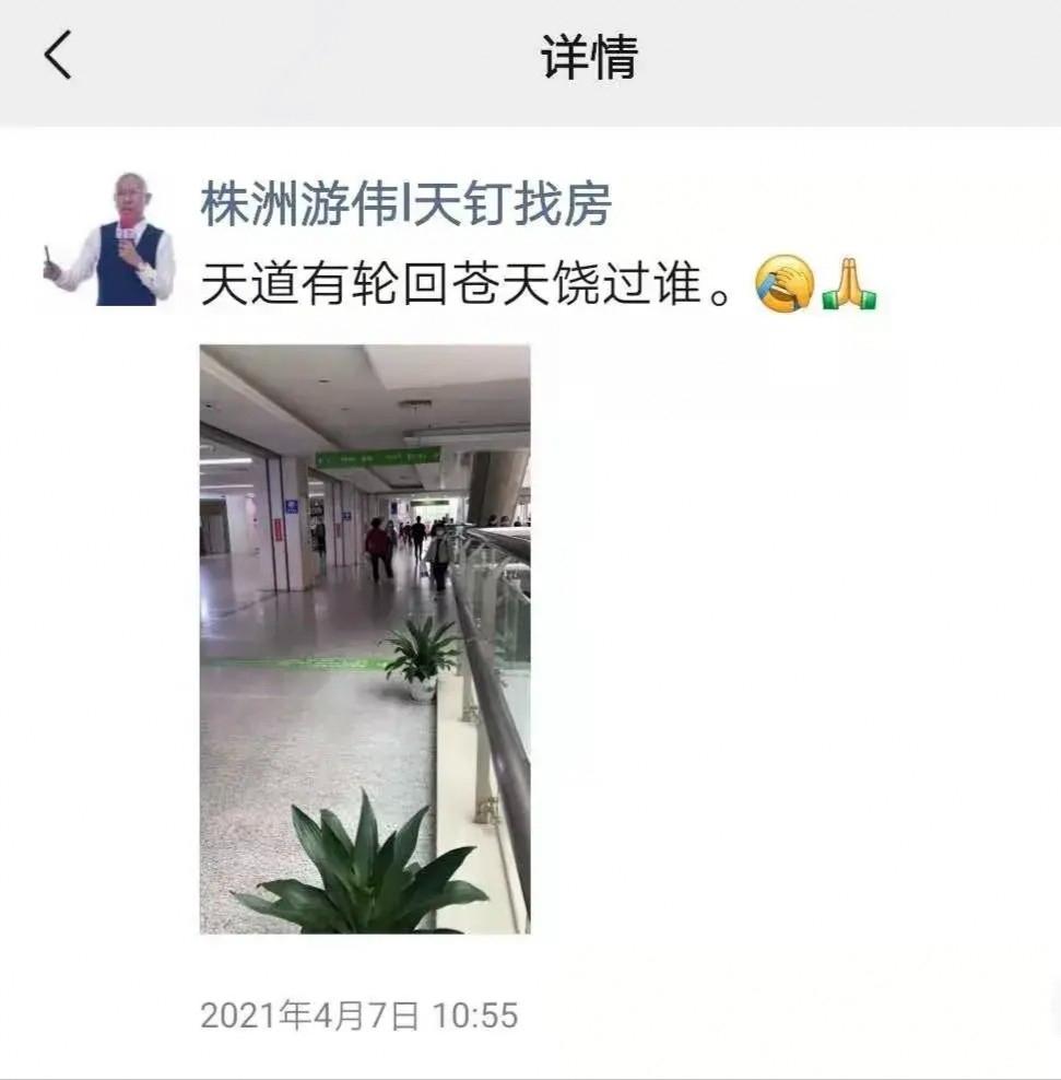 董事长拒绝住院5天后猝死,董事长不听医生劝5天后猝死