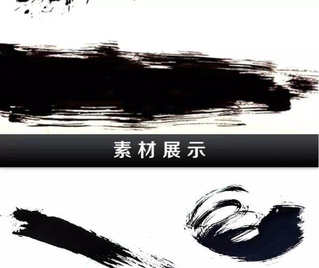 水墨笔刷免抠图,110款中国风水墨ps笔刷