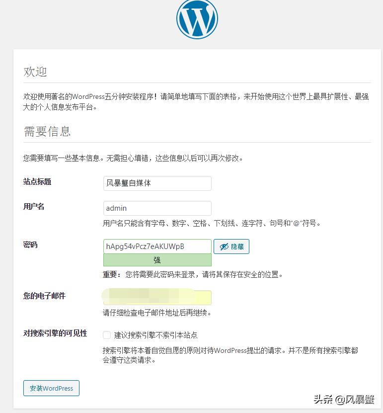 从零开始建设网站,自媒体导航