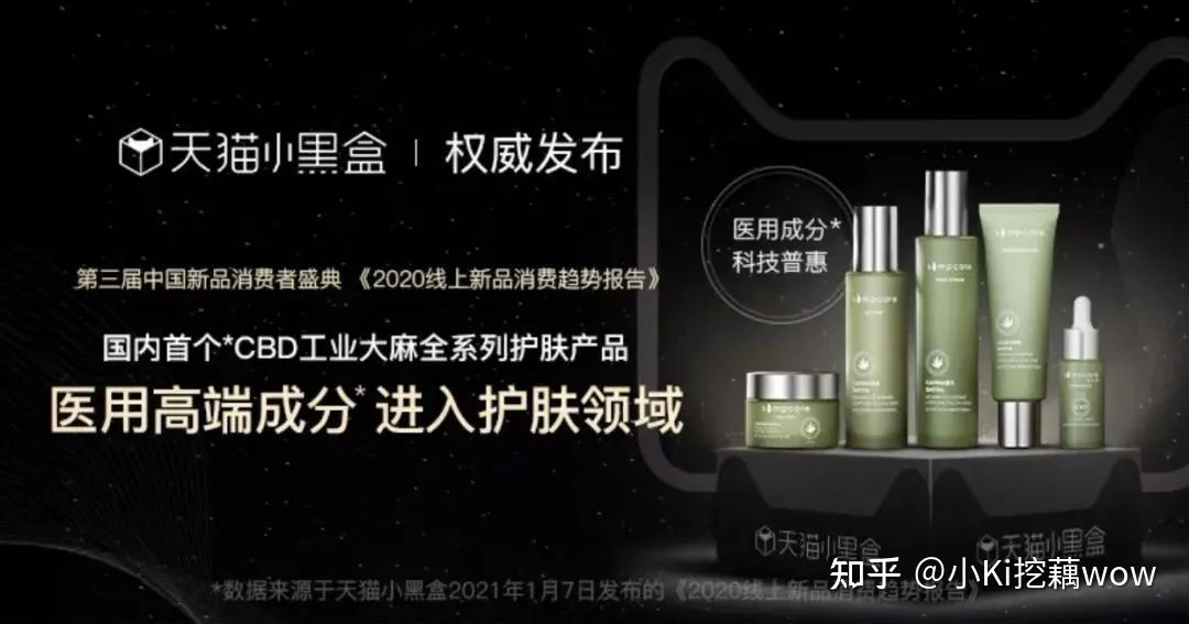 cbd成分为什么被禁用,cbd是什么成分的产品