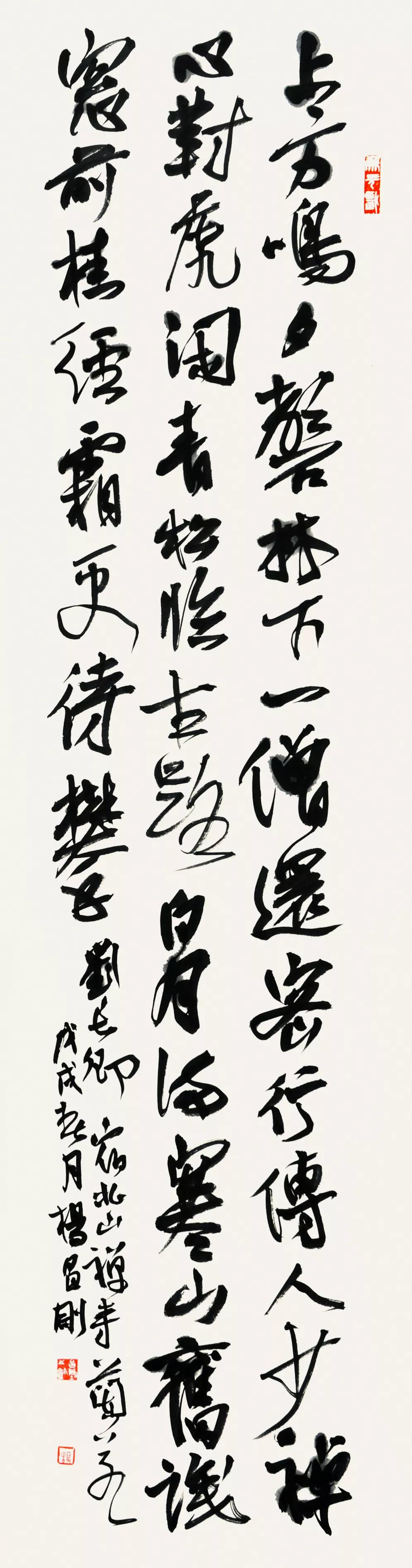 漆钢|相承骚雅话昌刚