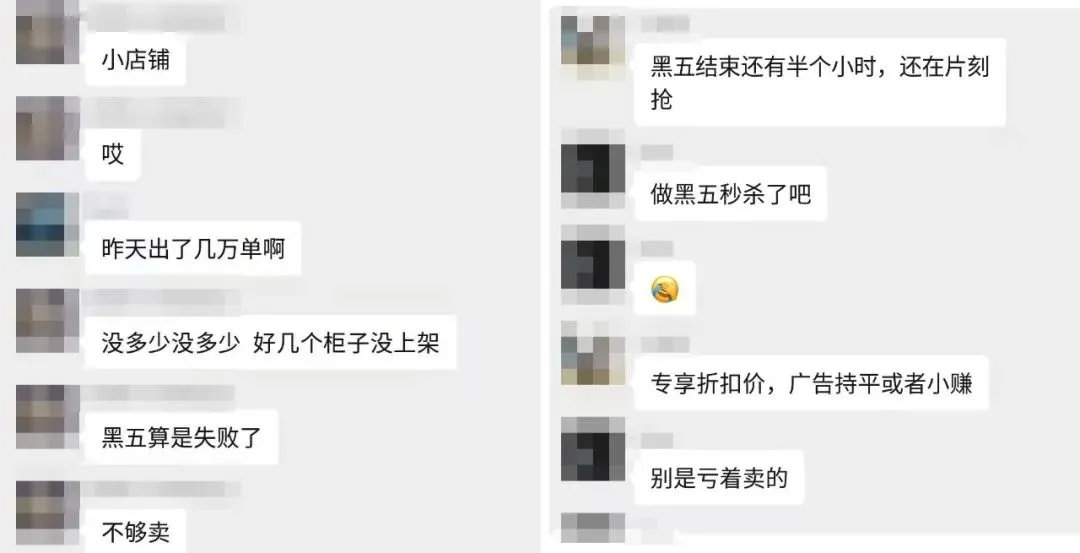 2018黑五打折什么时候,2019黑五打折