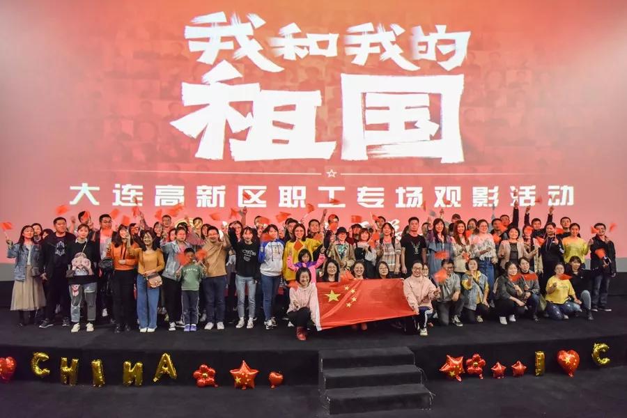 2019→2020，盘一盘大连高新区工会“娘家人”这一年