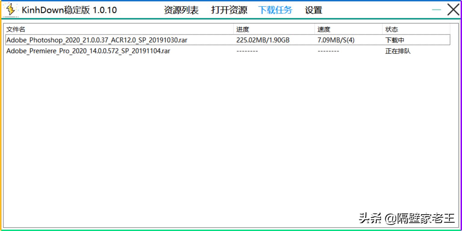 百度网盘不能下载超过4个g的视频,百度网盘不限速直链
