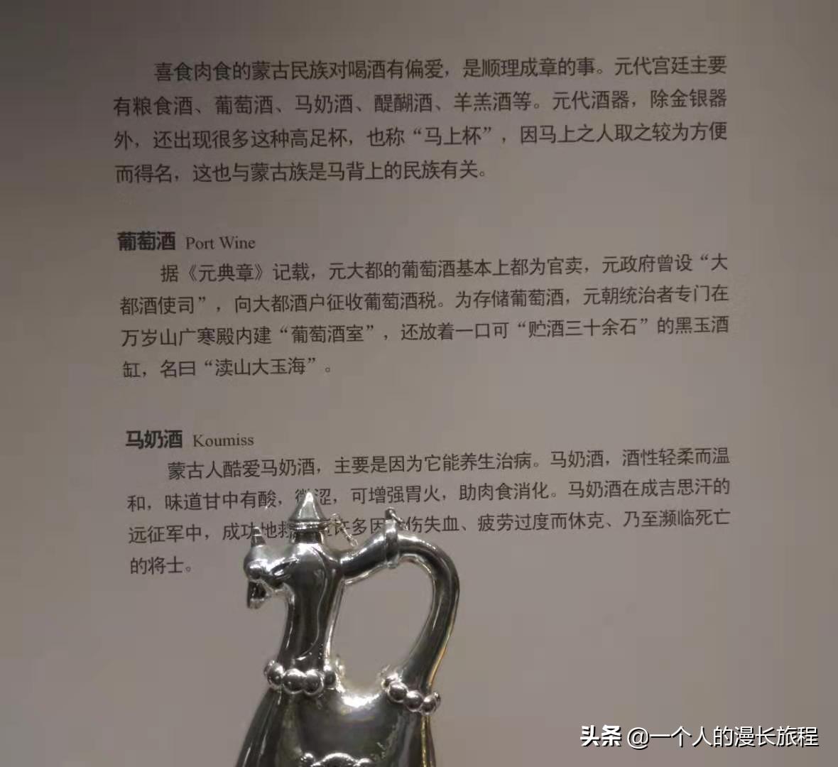 这里藏着一座华美宫殿,北京凯瑞御仙都皇家菜博物馆