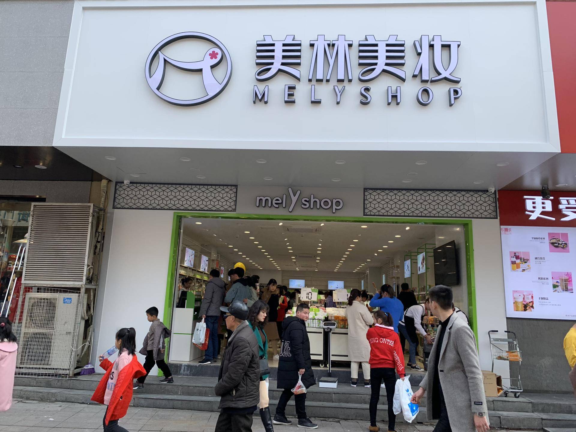 美妆直播流程策划,美妆教学直播卖货话术