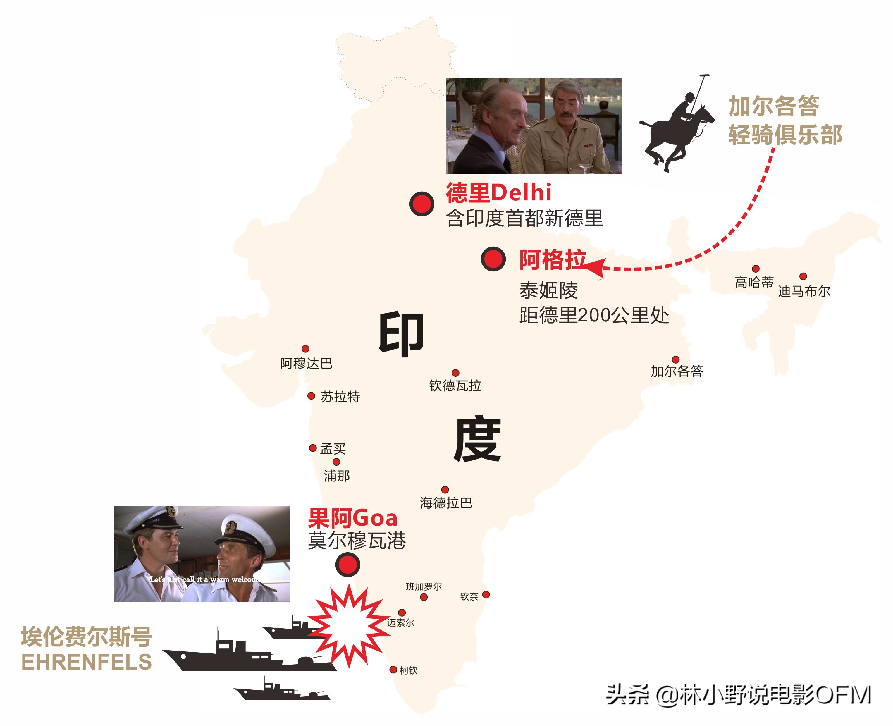 电影海狼剧透简介图片,老电影《海狼》海报