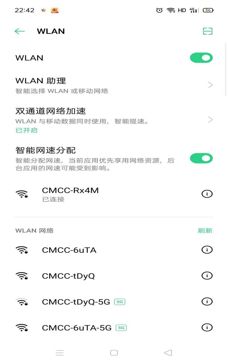 光猫wifi能用宽带不能用,宽带的自带光猫wifi慢怎么办