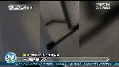 南京中商万豪避难层,南京万豪大厦避难层后续