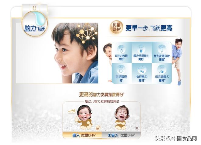 中国宝宝实证乳铁蛋白,美赞臣铂睿全跃奶粉