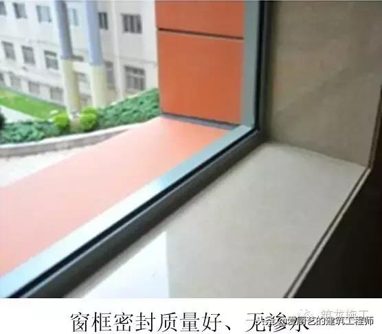 建筑通病防治100条,建筑质量通病监理细则