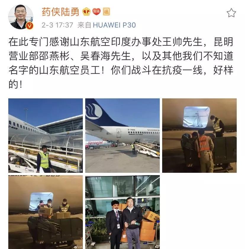 我不是药神原型陆勇西藏登山,我不是药神陆勇为何会去印度