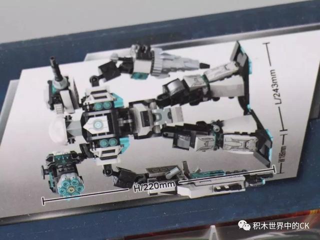 卫乐魔鳄特战队狂暴机,卫乐魔鳄特战队