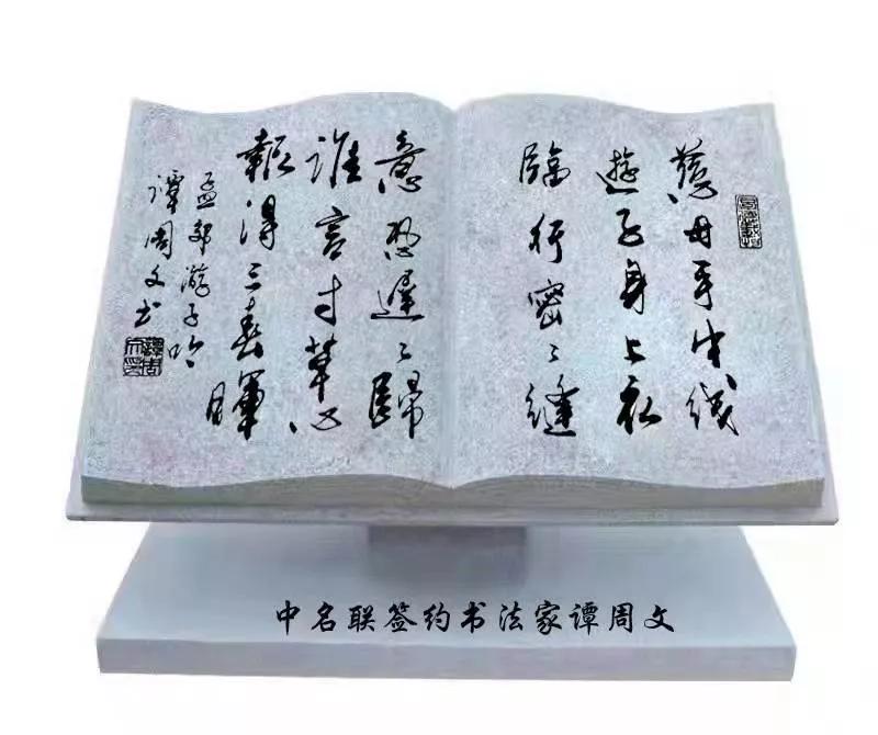 贺海浪花文学艺术中心群成立五周年作品展／李云霞.编辑：王本海