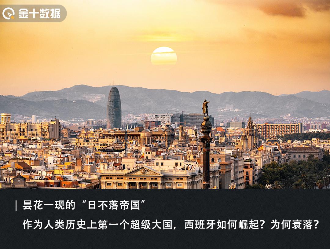 西班牙黄金一代称霸世界,西班牙被占领多少年